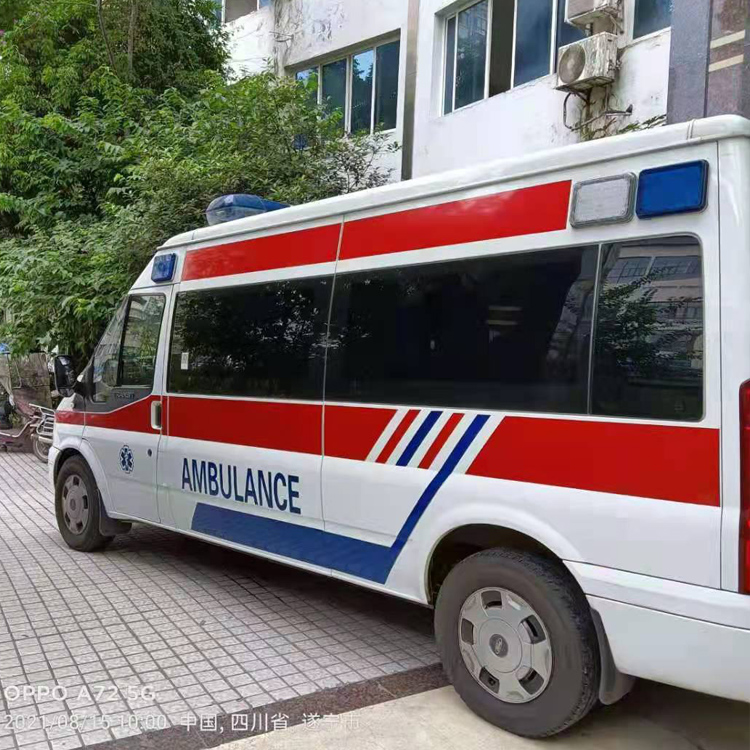 怀集重症转院救护车出租